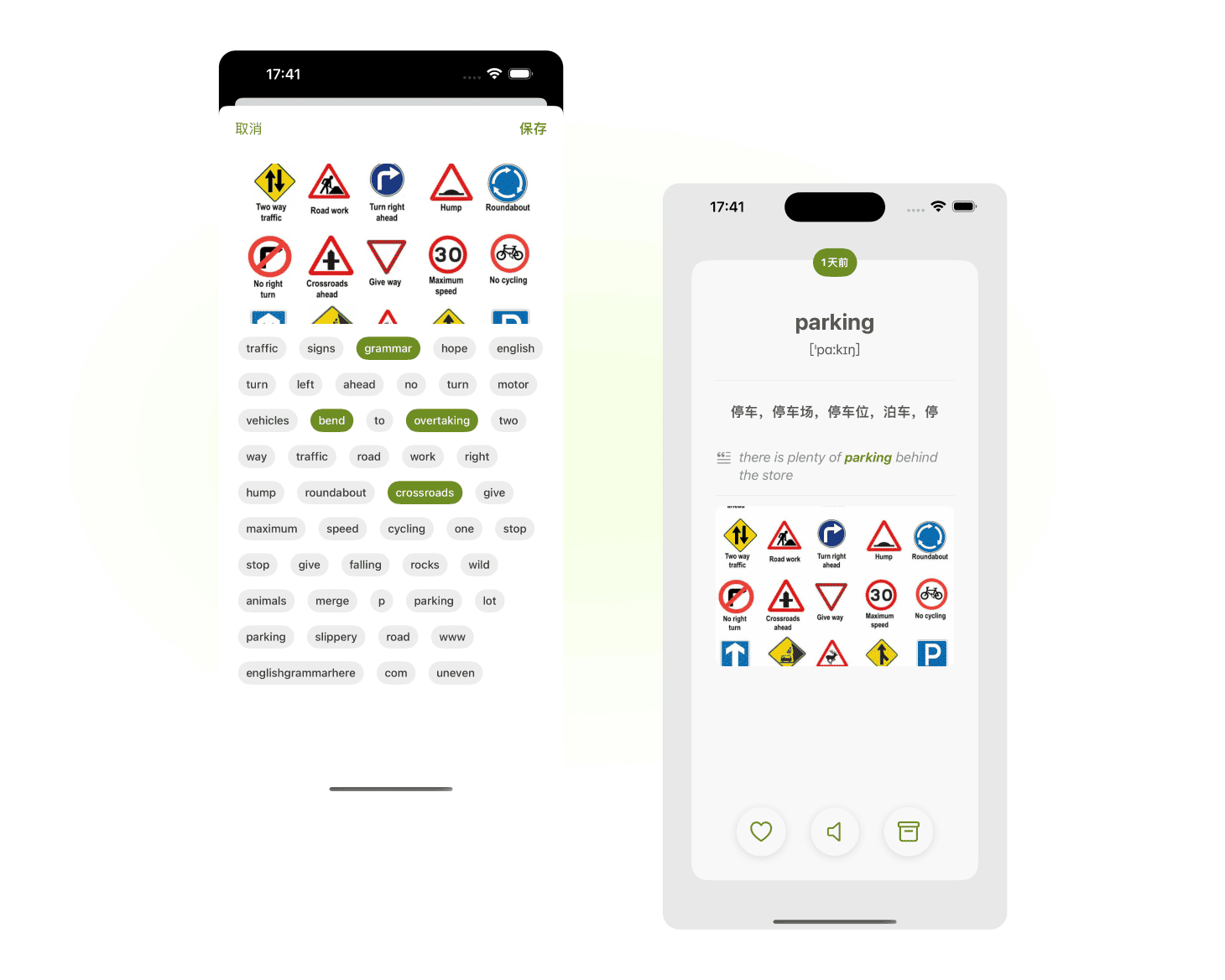 Feature Image